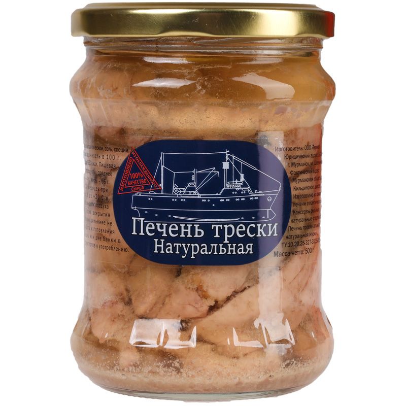 Печень трески натуральная 500 г