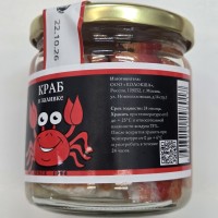 Мясо краба первая фаланга в заливке Мясо краба первая фаланга в заливке