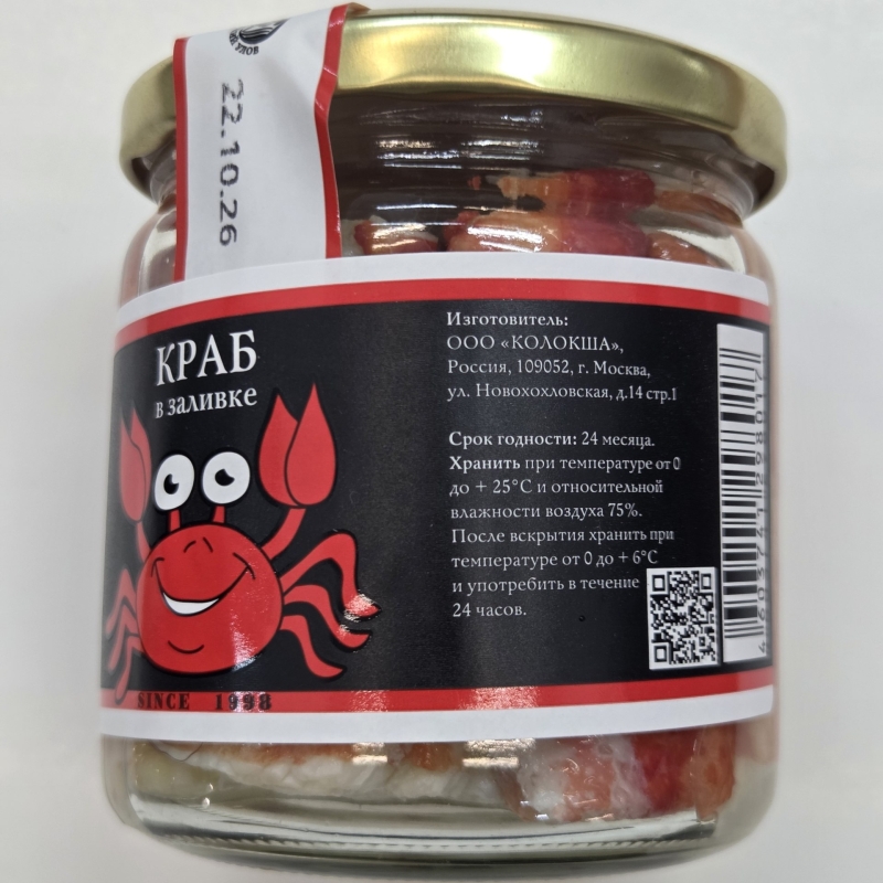 Мясо краба первая фаланга в заливке