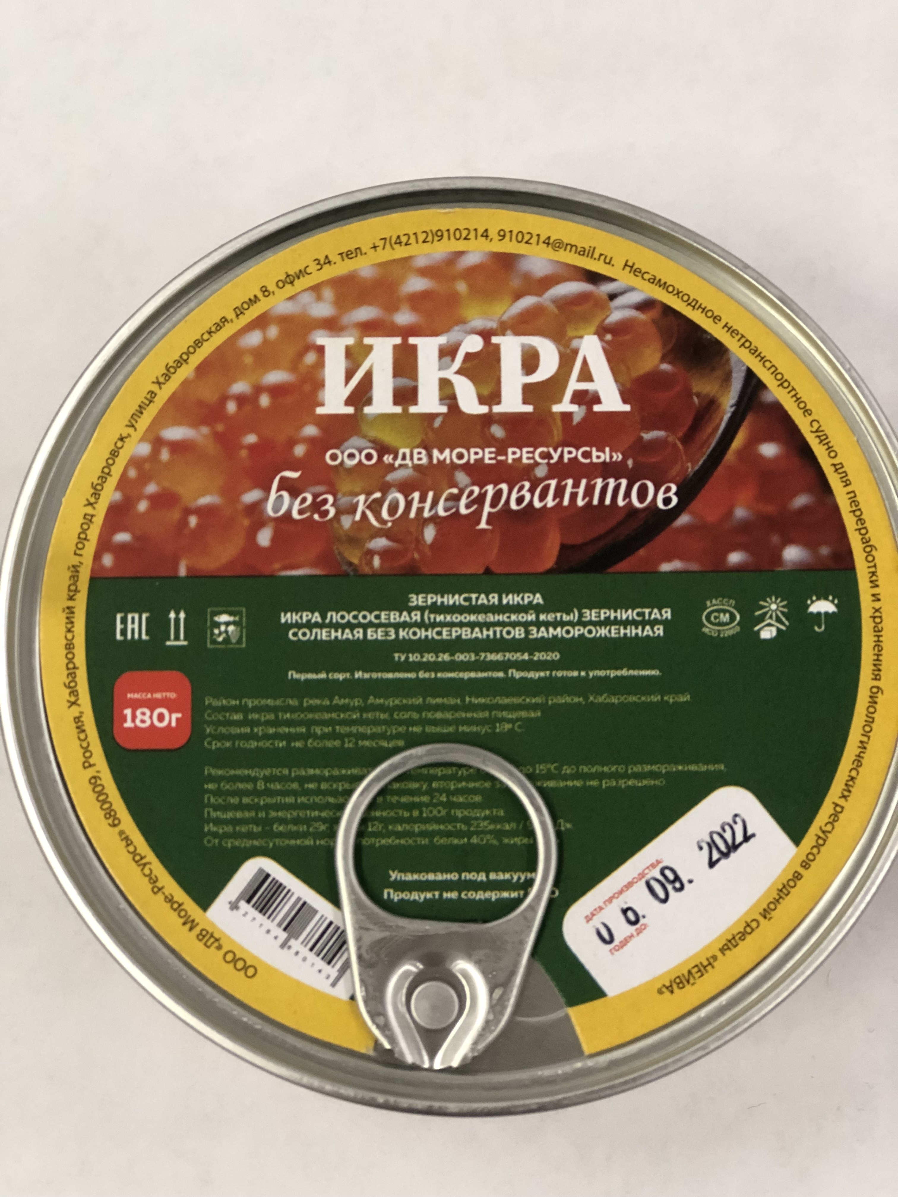 Икра лососевая (тихоокеанской кеты) зернистая